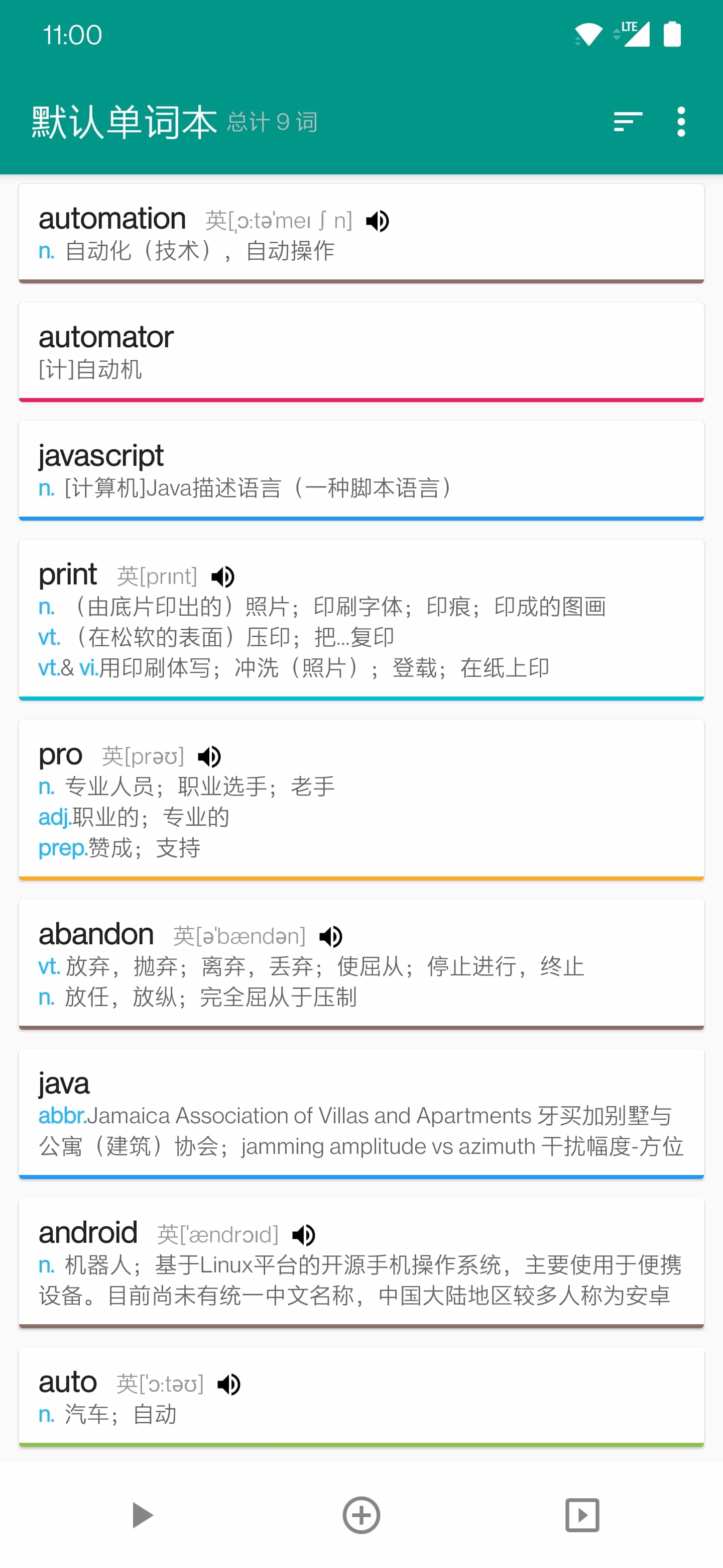 Bot.js 项目文件管理